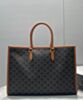 Celine Horizontal Cabas In Triomphe Canvas And Calfskin Coffee 4